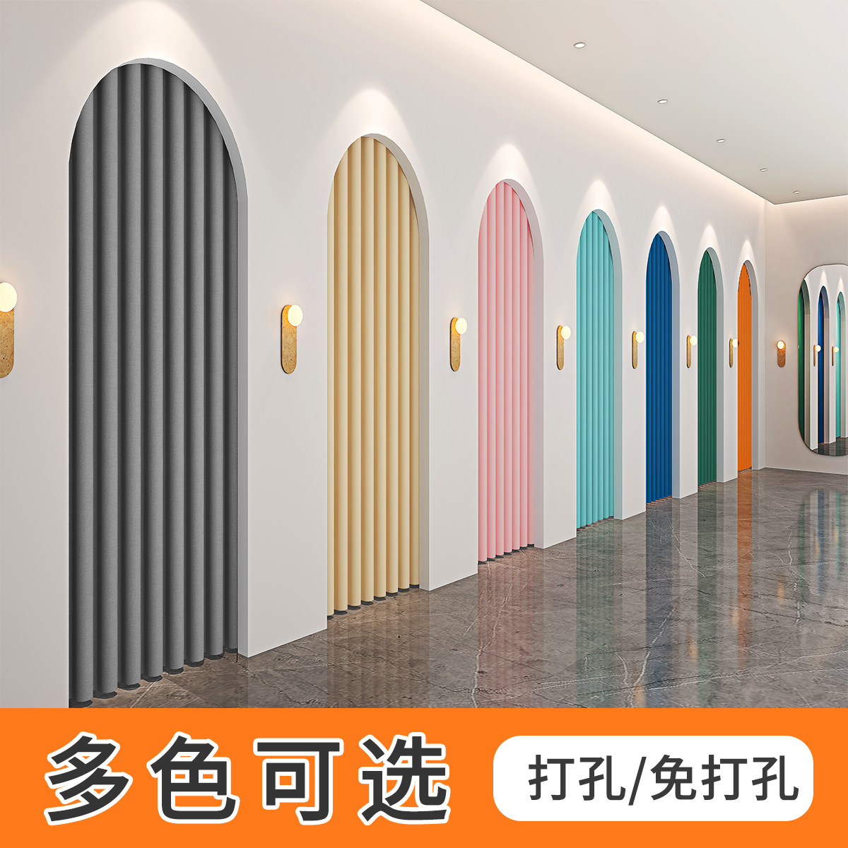 试衣间门帘隔断帘店铺商用衣帽间服装店加厚遮挡布帘子杆子一整套