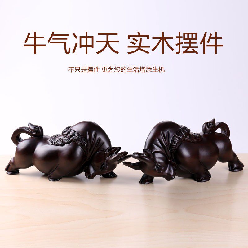 黑檀木雕牛e摆件实木客厅办公室家居装饰品木质手工实木雕刻工艺