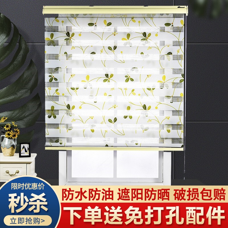 百叶窗帘成品免打孔安装卫生间卧室窗户全遮光遮阳卷帘窗帘卷拉式