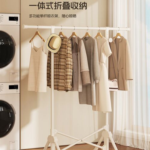 折叠晾衣架室内家用阳台落地晒z衣架免安装简易可收纳不占地晾衣