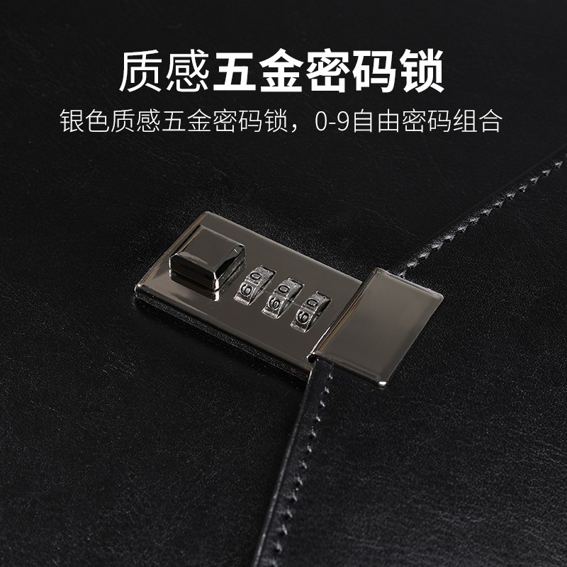 文件包男士商务a4收纳袋办公包会议公文包简约黑色文具书袋密码文