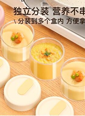 婴儿辅食分装盒宝宝蒸鸡蛋碗冷冻密封储存可蒸煮耐高温玻璃保鲜盒