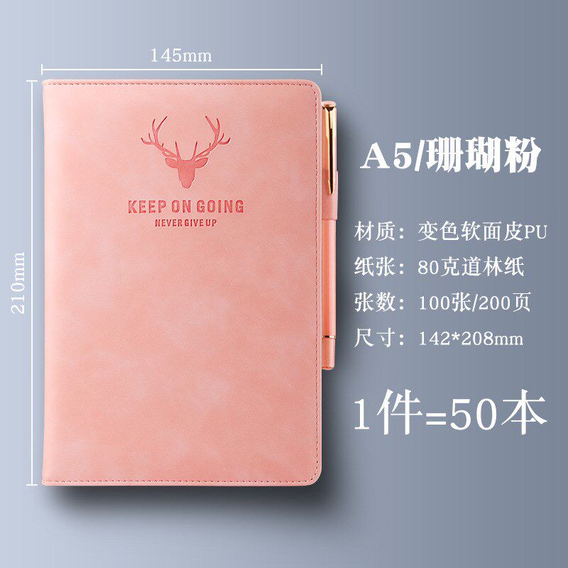 a5笔记本子可印logo商务会议记事本企业纪念礼品套装来图内页