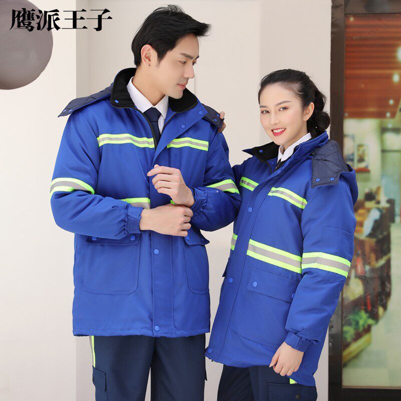 棉衣工作服套装男冬季加r厚棉袄环卫园林绿化工程防寒服劳保服定