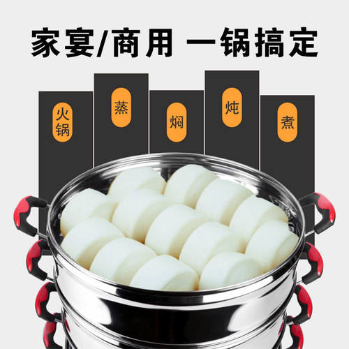 电蒸锅 多功能家用大容量电蒸笼 加厚不锈钢三层定时保温自动断电