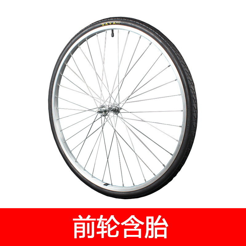 26寸普通变速车车轮26x13/8自行车车轮轻便淑女车7速前后轮组