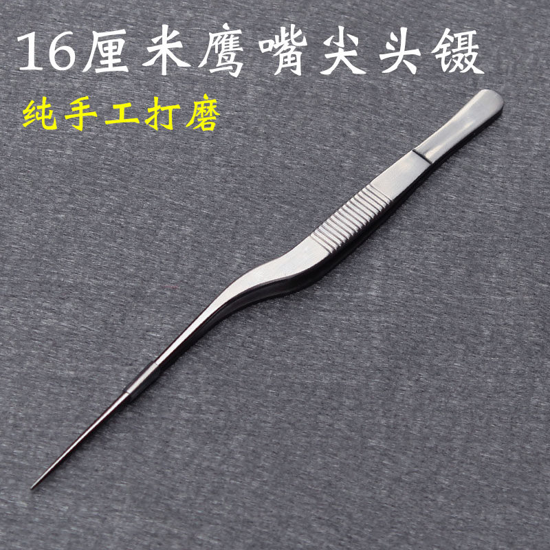 专业采耳b手磨镊子16厘米尖头细长镊夹子耳钳掏耳朵挖耳工具套装