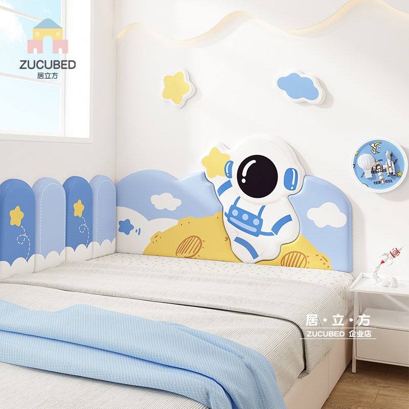 儿童房榻榻米软包靠背自粘墙贴太空床头板防撞墙围儿童墙垫可定制