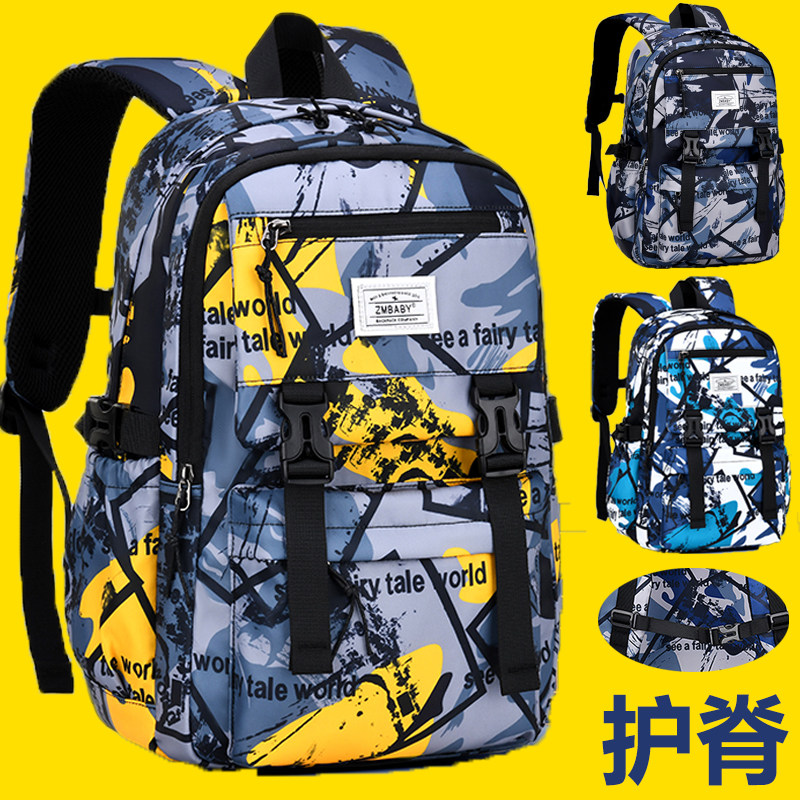 新款小学生书包男孩一三到六四五年级迷彩韩版防水轻便大容量背包