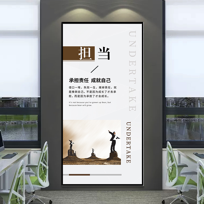 办公室装饰画企业文化墙面挂画z会议室背景墙壁画公司励志标语墙