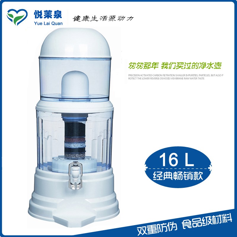 悦莱泉家用台式矿泉壶七级过滤水壶 净水壶 直饮过滤饮水机桶16升