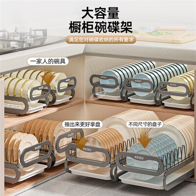碗碟大汤碗收纳架厨房橱柜内置物架抽屉式拉篮抽拉碗盘子沥水碗架