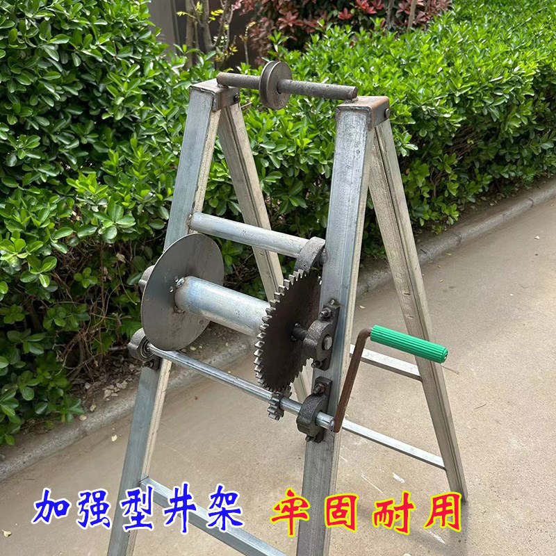 井架子手摇式潜水泵万能下井架子自刹车深井拔泵器升降架井口支架