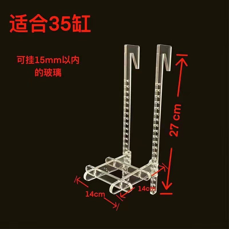 鱼缸悬浮支架挂钩挂架隐形支架海缸造景支架悬浮支架珊瑚支架