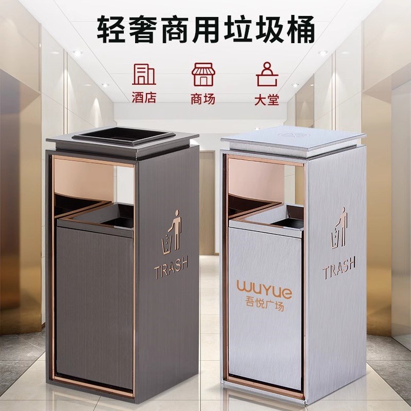 酒店大堂不锈钢带烟灰缸t立式垃圾桶定制商场大厅电梯口灭烟果皮