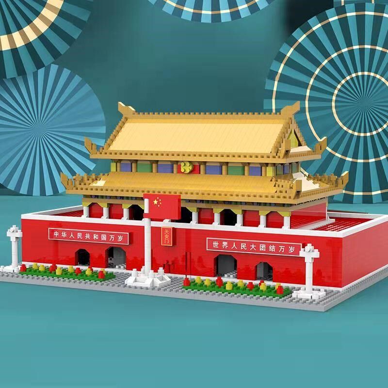 积木拼装玩具建筑高难度中国天安门男孩益智礼物大型儿童模型成年