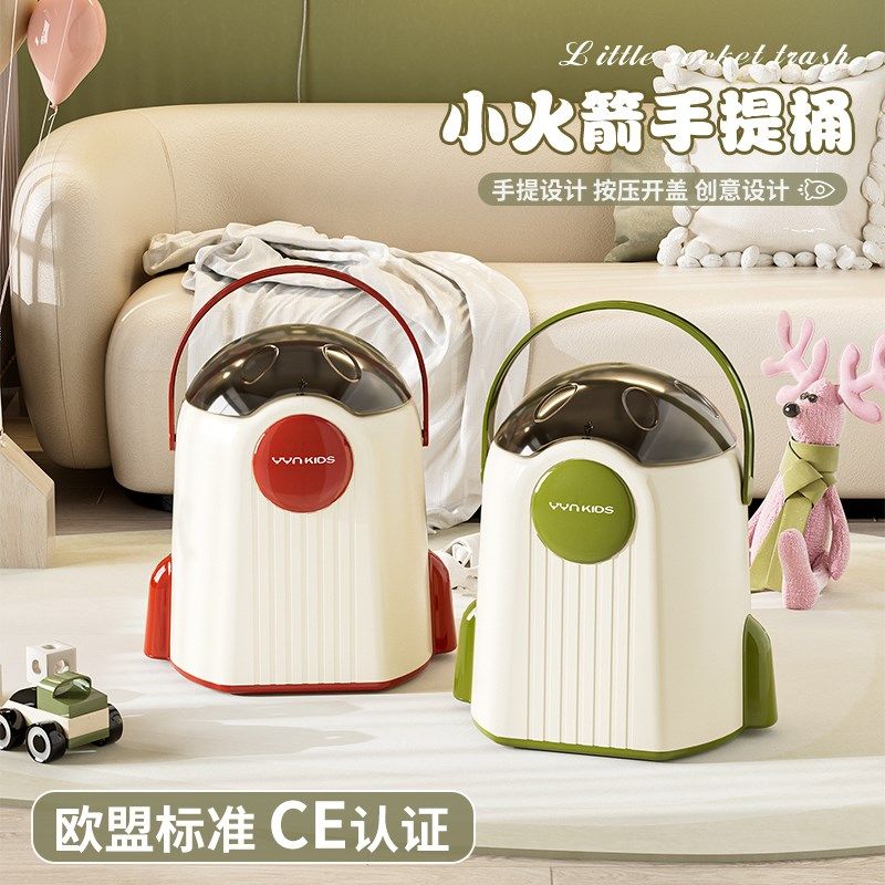 垃圾桶家用2024新款客厅大容量带盖高颜值儿童房男孩女孩卧室可爱