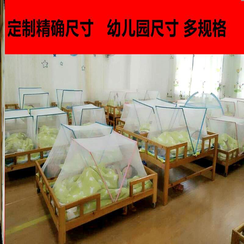 幼儿园午睡床蚊帐k婴儿床蚊帐儿童床幼儿园小床防蚊罩宝无底可折