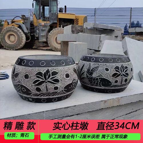 花岗岩柱墩石青石仿古柱础石空心柱顶石大理石柱脚底座圆石墩