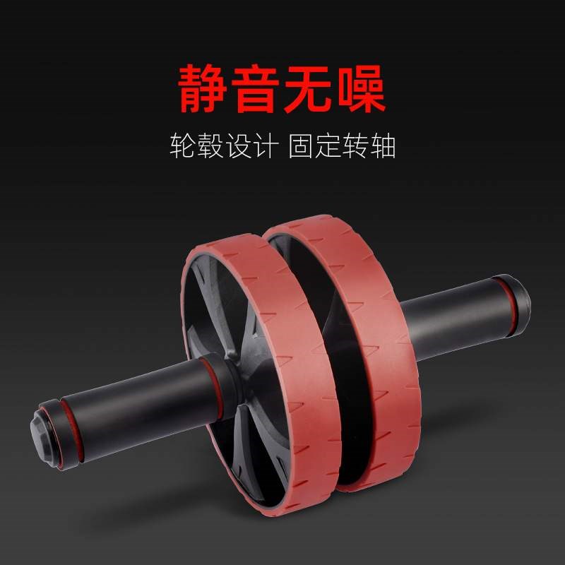 单双轮健腹轮腹肌轮收腹部健身器材家用静音.滚轮卷腹巨