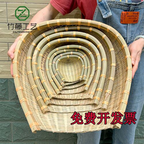 竹筲箕竹制品开口收纳筐淘米洗菜C沥水晾晒篮火锅店饭店家用大中