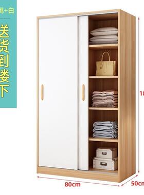 一米二大衣d柜子80cm1米2宽移门衣A柜卧室木质推拉门衣柜100cm宽1