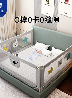 床围栏婴儿防摔防k护栏儿童床围防掉床栏床上床边挡板宝宝 床护栏