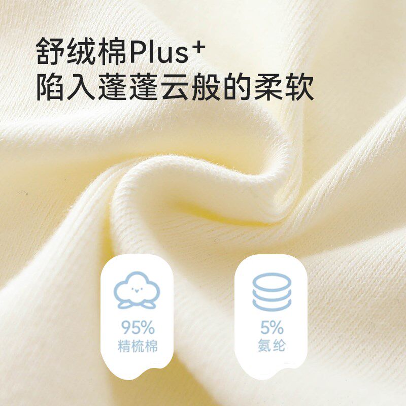 婴儿秋衣套装春秋新款分体家居服宝宝保暖内衣秋裤护肚包屁衣长袖