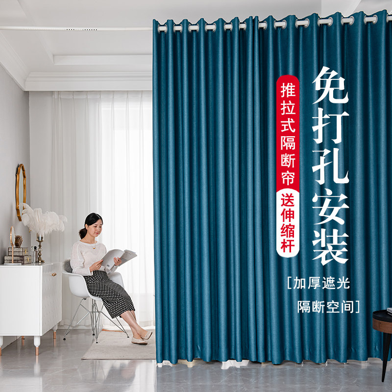 新款全遮光窗帘成品免打孔安装伸缩杆F一整套遮阳布租房卧室隔断