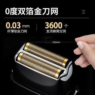 往复式电动剃须刀油头增白器理发式推白光头理发器剃须便携款