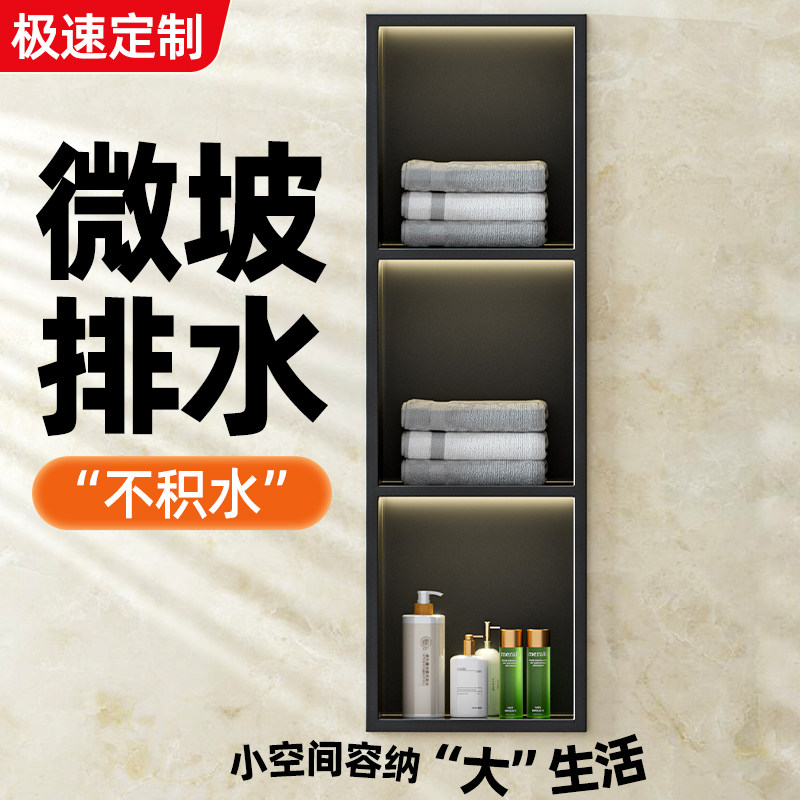 304不c锈钢壁龛嵌入式定制金属卫生间浴室置物架内嵌电视机柜分层