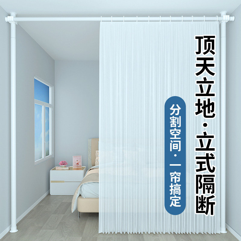 顶天立地隔断免i打孔挡风帘客厅阳台遮挡屏风卧室租房简易分隔帘
