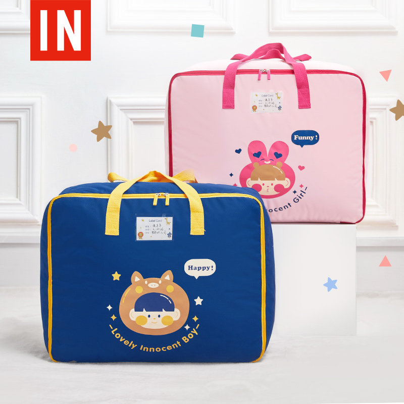 幼儿园装被子的袋子收纳袋防水防潮大容量加厚牛津布装棉被专用袋,收纳整理,被子防尘袋,淘宝优惠券,粉丝福利购,淘宝优惠卷