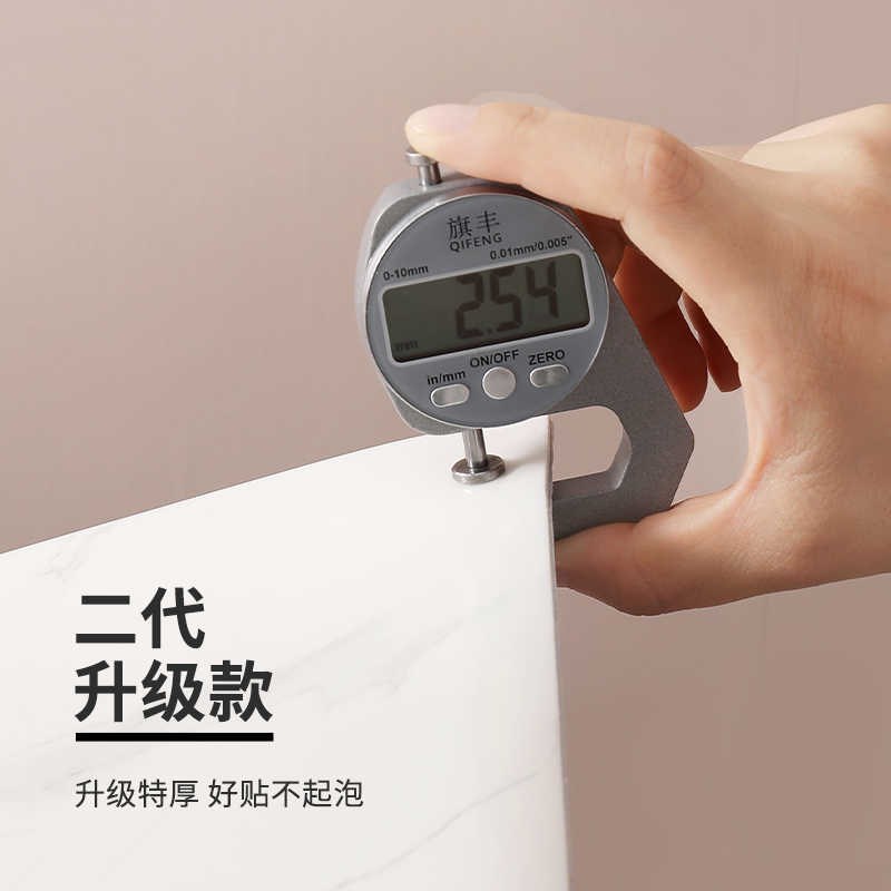 泡沫板自粘瓷砖贴纸仿大理石背景墙贴防水防霉墙裙墙围护墙板