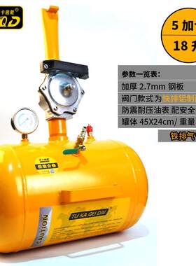 汽车真空轮胎爆冲充气工具大车真C空胎修补轿车防爆胎充气工具加