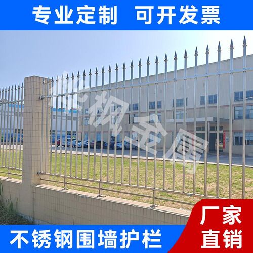 304不锈钢围墙护栏工厂小区2y01不锈钢围栏别墅铁艺围栏楼梯扶手
