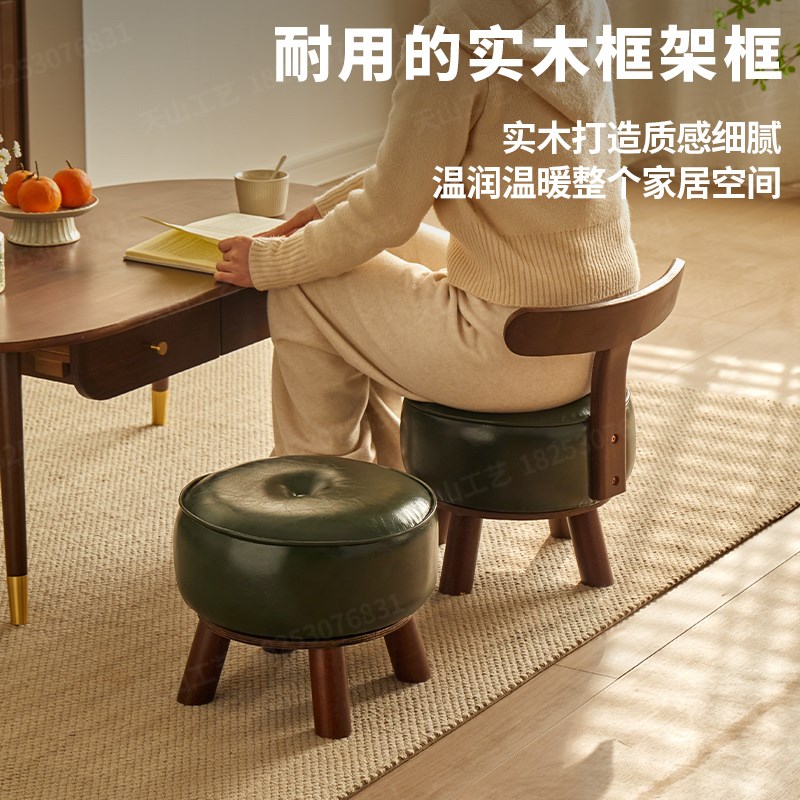 实木凳子靠背可旋转家用小凳子矮凳小椅子儿童小板凳客厅舒沙发凳