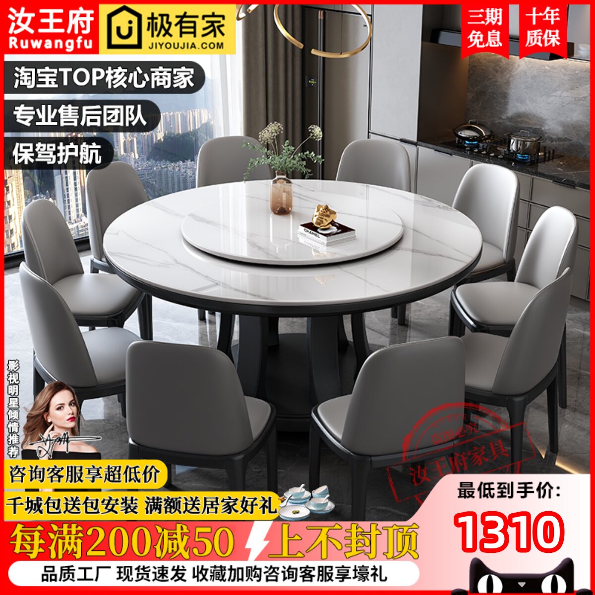 高端岩板餐桌椅组合现代简u约带转盘圆形型实木家用饭桌大理石圆