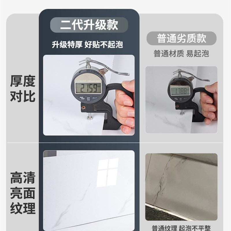 仿瓷砖墙贴铝塑板自粘墙纸大理石墙板墙面装饰背景墙防水防潮贴纸