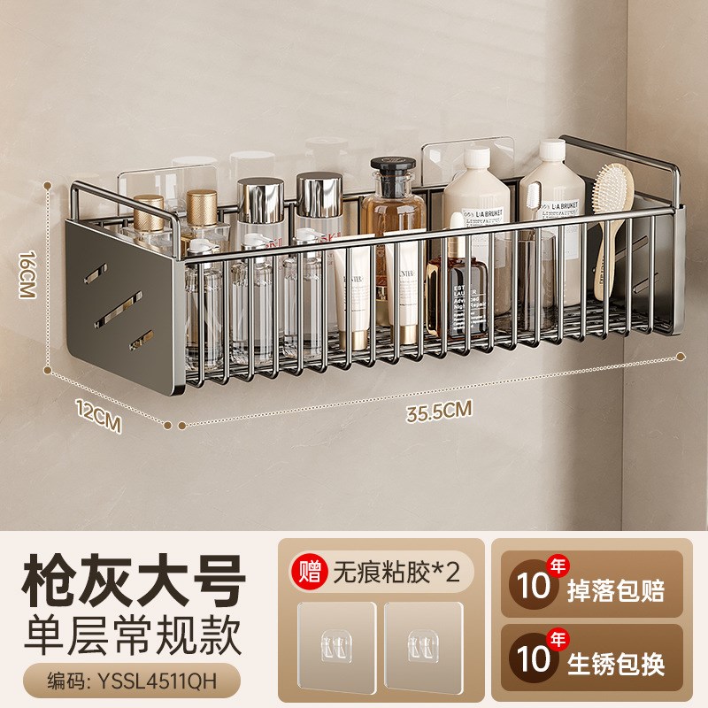 卫生间置物架厕所洗手间s架子挂墙上壁挂式免打孔浴室洗澡间收纳