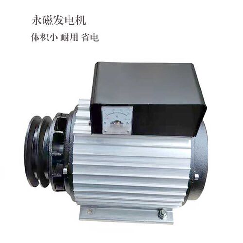 永磁无刷发电机变频吸盘三相380V单相3KW8KW10KW15KW20KW30ZKW40K