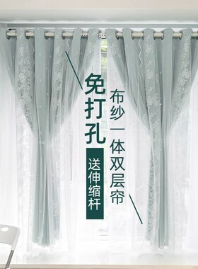 奶油绿蕾丝免打孔安装p窗帘伸缩杆一整套飘窗小窗户短儿童女孩卧