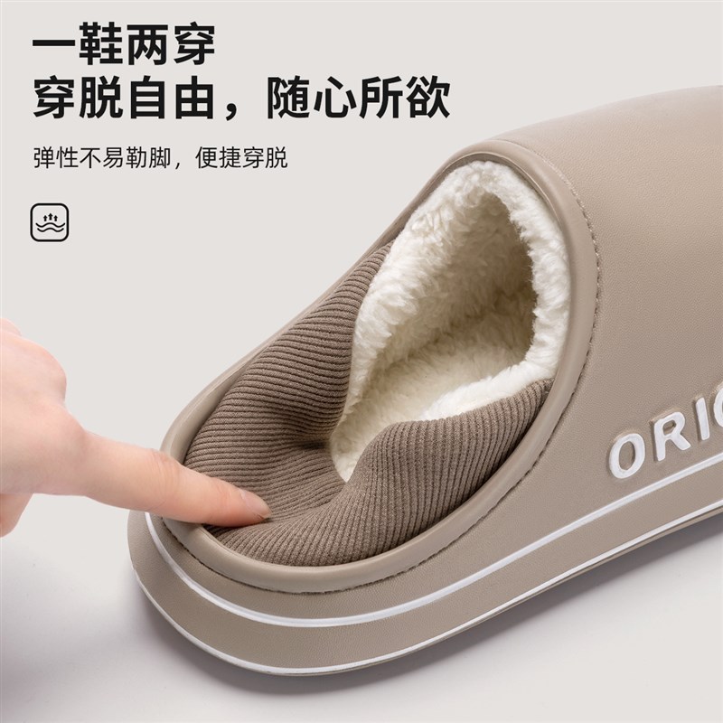 棉拖鞋女2024新款室内家居防水防臭防滑老人毛绒包跟厚底冬季外穿
