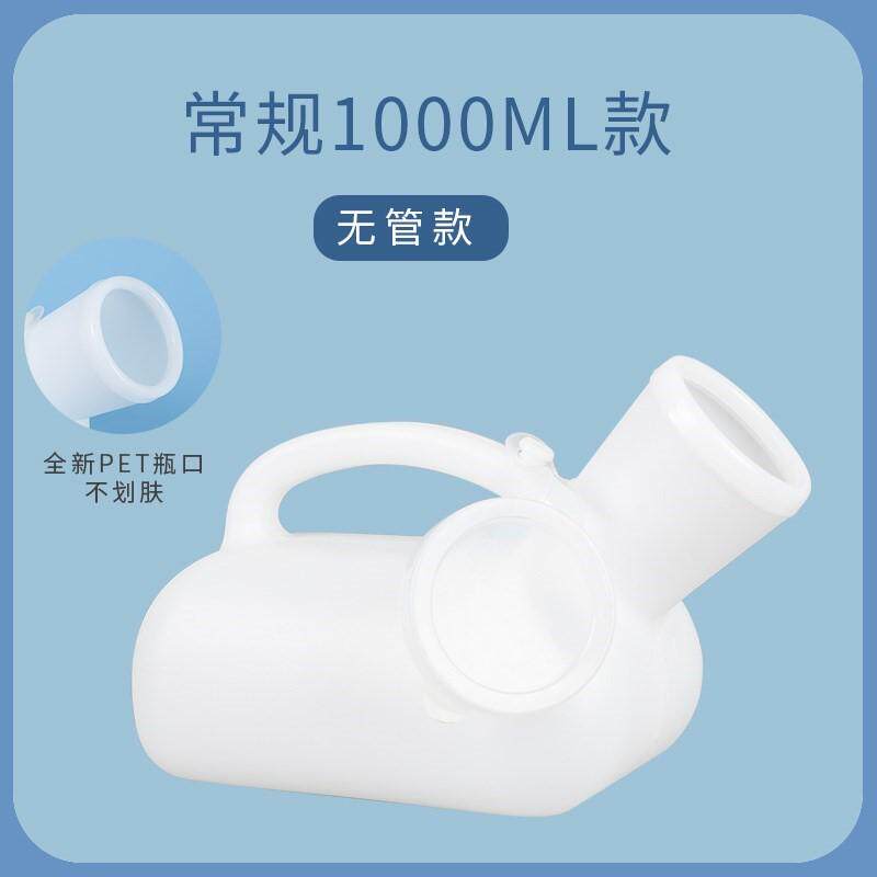 尿夜尿神器夜间夜壶男夜用儿童桶男孩小便器男童尿尿壶便携新款