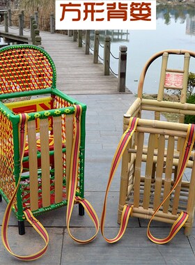 手工竹编精品背i篓宝宝小背篓竹椅餐椅采摘篓竹筐背袋舞蹈道具包