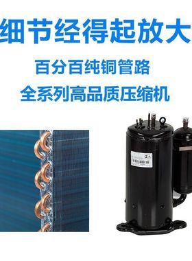 东宝空调挂机冷暖家用1P单冷大小1.5匹2p卧室壁挂式节能变频立式