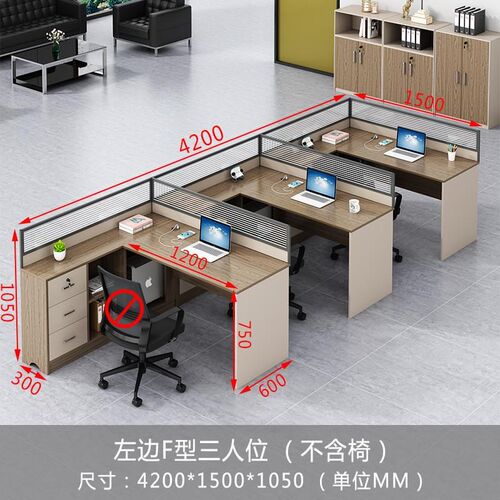 办公家具工厂桌面屏n风办公桌职员隔断卡座单人位2人3人位桌子