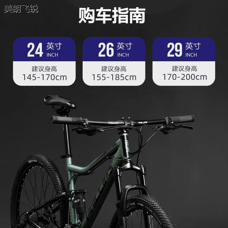 山地车软尾自行车架双减震大人越野单车双碟刹男式变速赛车