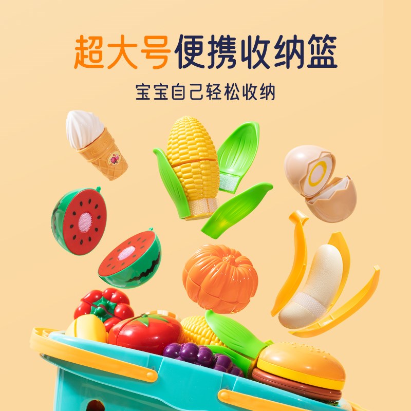 儿童水果切切乐玩具宝宝切蔬菜过家家厨房套装幼儿小孩子男孩女孩