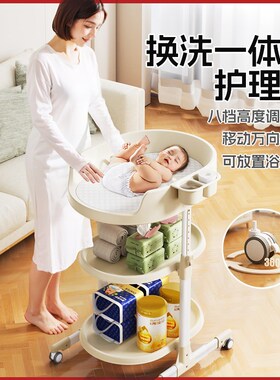 婴儿护理台新生儿移动尿布台宝宝收纳储物柜多P功能洗澡按摩月子